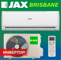 Настенная инверторная сплит-система JAX ACiU-20 HE серия Brisbane