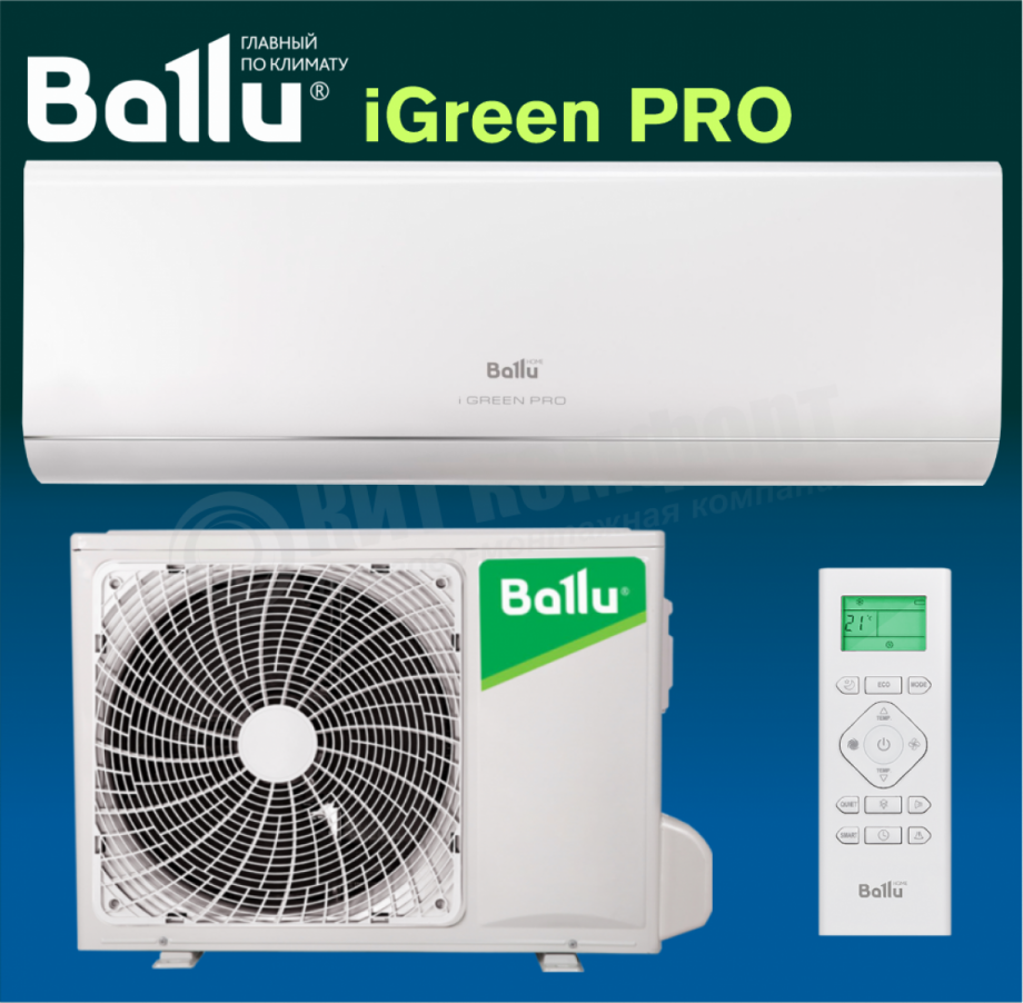 Настенная сплит-система BALLU BSAG-07HN8 серия iGreen Pro