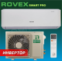 Настенная сплит-система Rovex RS-18PXI6 серия Smart PRO Inverter