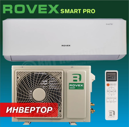 Настенная сплит-система Rovex RS-24PXI6 серия SMART PRO Inverter