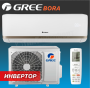 Настенная инверторная сплит-система Gree Bora Inverter R32 GWH09AAAXA-K6DNA2C
