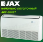 Напольно-потолочная сплит-система JAX ACT–30HE7/ACX-30НE7 серия HARLE