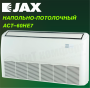 Напольно-потолочная сплит-система JAX ACT–60HE7/ACX-60HE7 серия HARLE