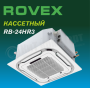Кассетная сплит-система ROVEX RB-24HR3/CCU-24HR3 серия GRANDE