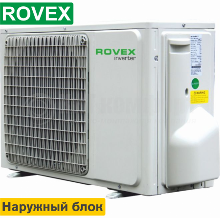 ROVEX 3M21UIHA1 серия Free Much наружный блок инверторной мульти сплит-системы
