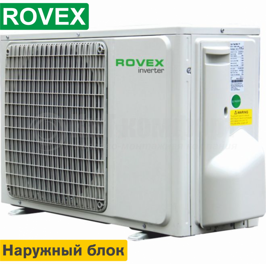 ROVEX 5M45UIHA1 серия Free Much наружный блок инверторной мульти сплит-системы