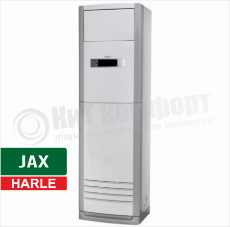 Колонная сплит-система JAX ACF-48HE6/ACX-48HE6 серия HARLE