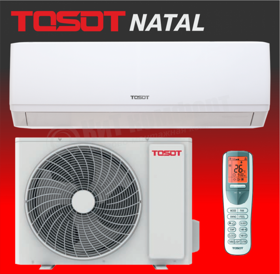 Настенная сплит-система TOSOT T12H-SnN2/I/T12H-SnN2/O серии Natal