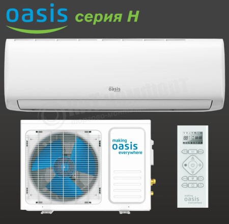 Настенная сплит-система OASIS-07 серия H