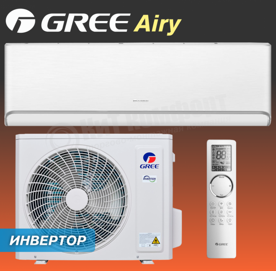 Настенная сплит-система Gree Airy Inverter R32 white GWH09AVCXB-K6DNA1B (Белый)
