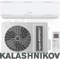 Сплит-система KALASHNIKOV KVAC-07IN-FP1/KVAC-07OD-FP1 серия Форпост (on/off) 