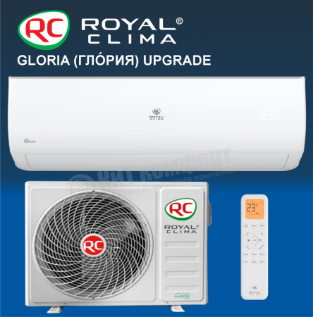 Cплит-система Royal Clima серии GLORIA (ГЛÓРИЯ) UPGRADE RC-GL22HN