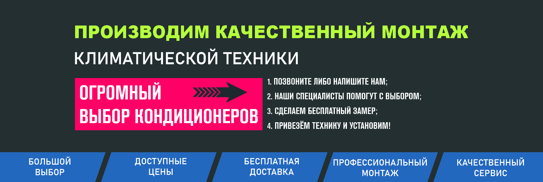 kachestvennyjmontazh_2026